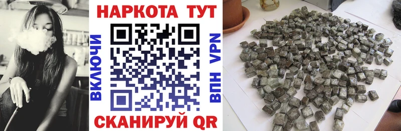 Купить МАРИХУАНА  Меф  Кокаин  ГАШ  Зеленоградск