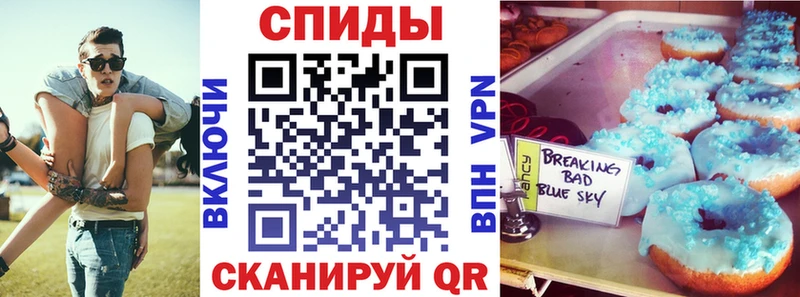Купить  Зеленоградск  АМФ VHQ 
