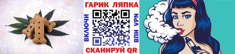 Печенье с ТГК конопля  Купить где  Зеленоградск 