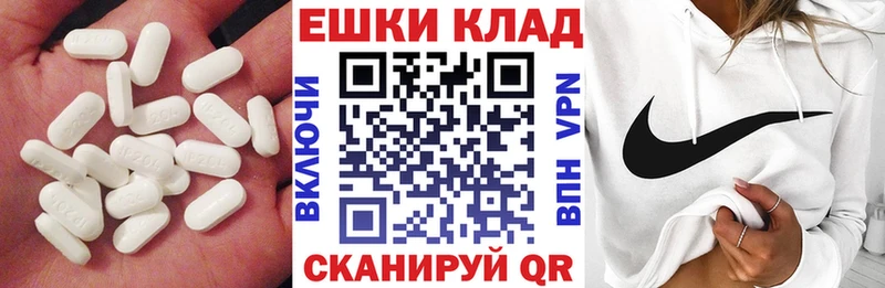 Купить  Зеленоградск  Ecstasy ешки 