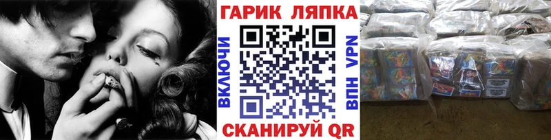 ГАШ Изолятор  Купить закладки  Зеленоградск 