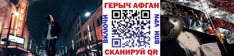 Героин гречка  Купить  Зеленоградск 