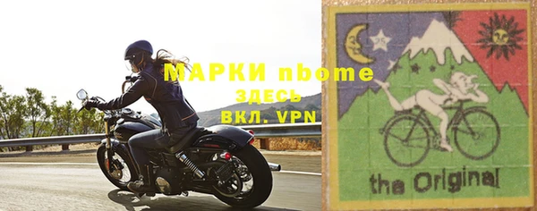 2c-b Инта