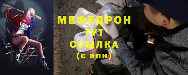 ГАЛЛЮЦИНОГЕННЫЕ ГРИБЫ Иннополис