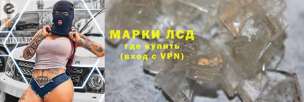 кокаин Карпинск