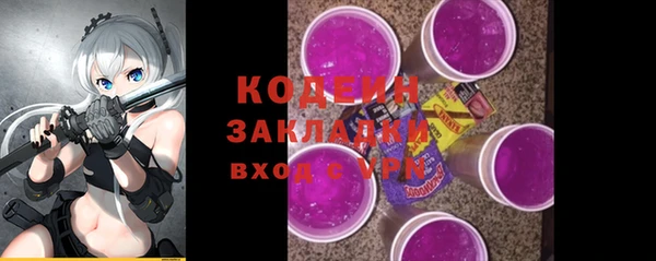 кокаин Карпинск