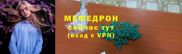 мдпв Каменск-Шахтинский