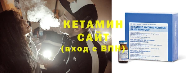 амфетамин Каменка