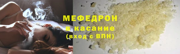 2c-b Инсар