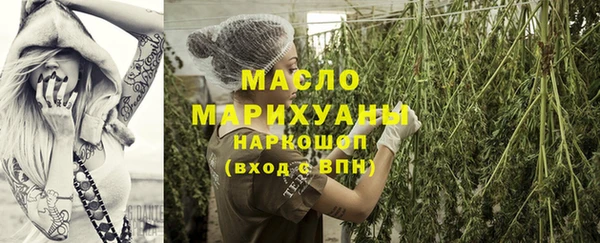 ГАЛЛЮЦИНОГЕННЫЕ ГРИБЫ Иннополис