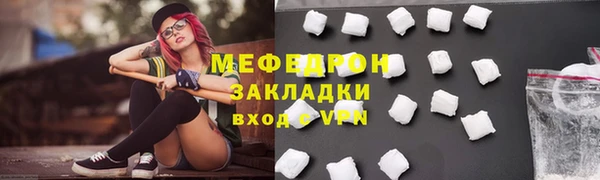амфетамин Каменка