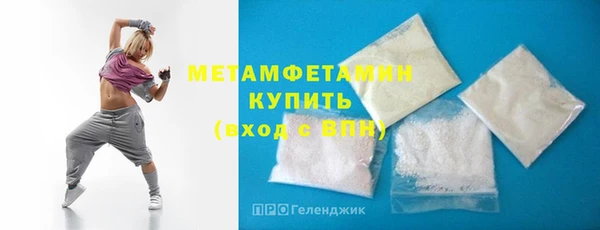 амфетамин Каменка