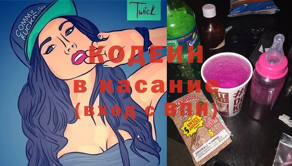 ГАЛЛЮЦИНОГЕННЫЕ ГРИБЫ Иннополис