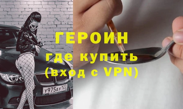ГАЛЛЮЦИНОГЕННЫЕ ГРИБЫ Иннополис