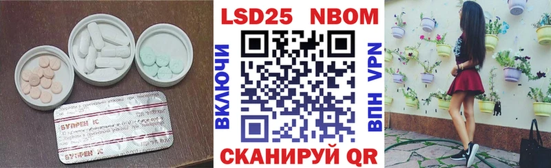 Купить закладки  Зеленоградск  Лсд 25 экстази ecstasy 