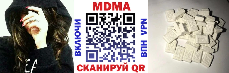 Купить закладки  Зеленоградск  MDMA молли 