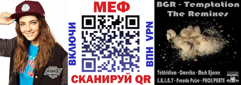 Купить  Зеленоградск  Меф мяу мяу 