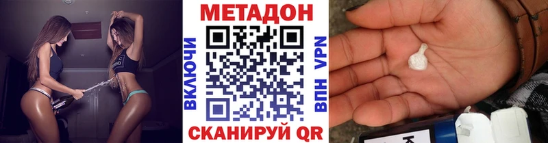 Купить закладки  Зеленоградск  МЕТАДОН белоснежный 