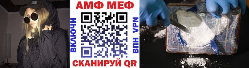 Купить  Зеленоградск  Метамфетамин Декстрометамфетамин 99.9% 