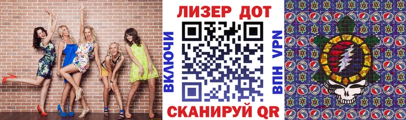 Марки N-bome 1,5мг  Купить закладки  Зеленоградск 