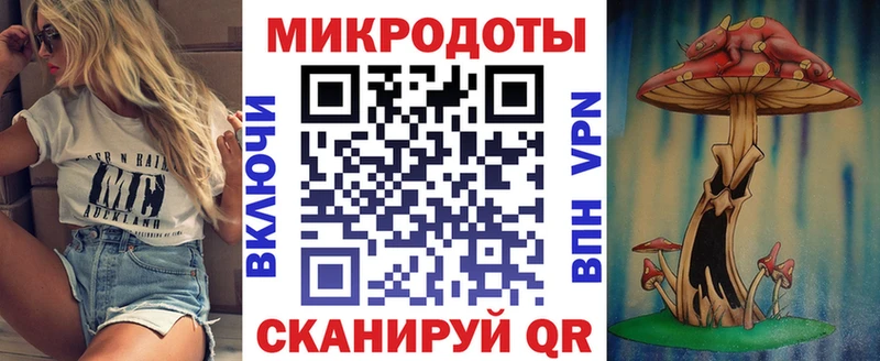Купить закладки  Зеленоградск  Галлюциногенные грибы GOLDEN TEACHER 